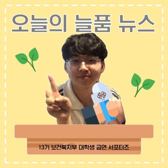 늘품기획 이미지