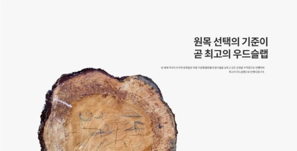 킴스홈데코 이미지