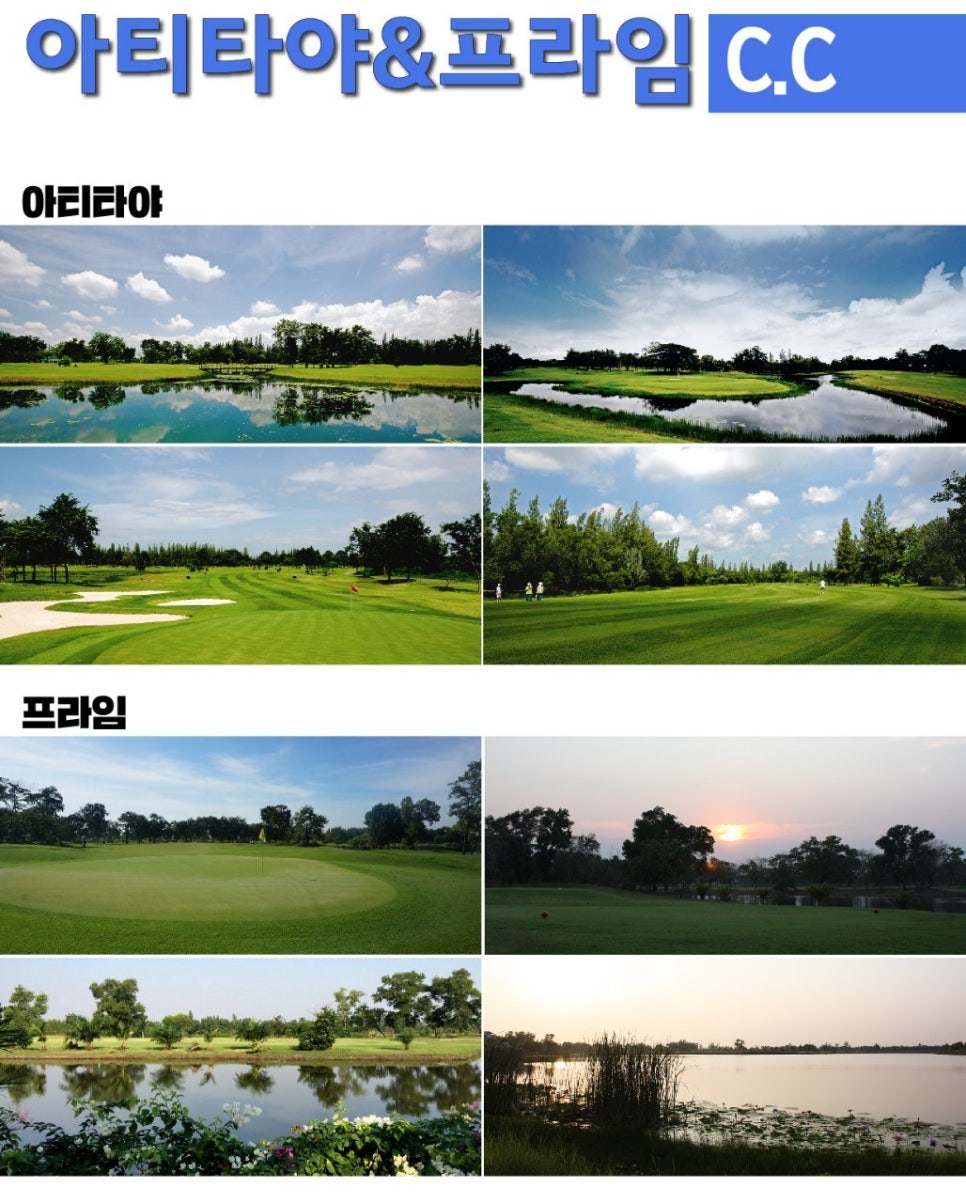 프라임항공여행 이미지