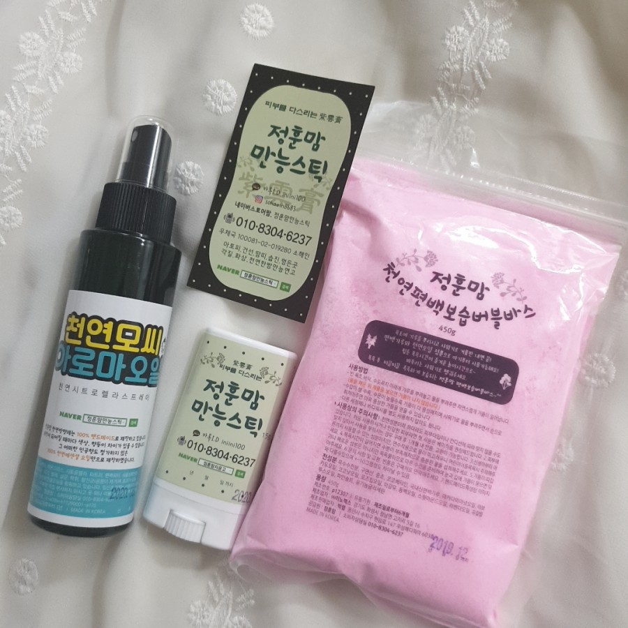 정훈맘만능 이미지