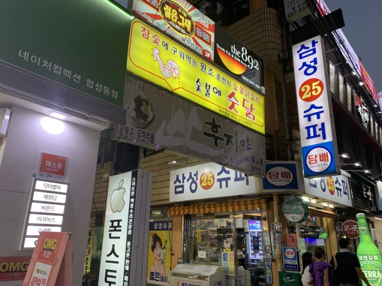 써브웨이 합성점 이미지