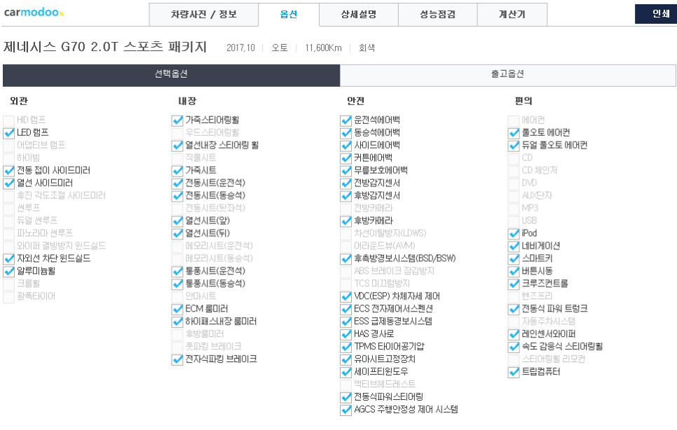 고고카 이미지