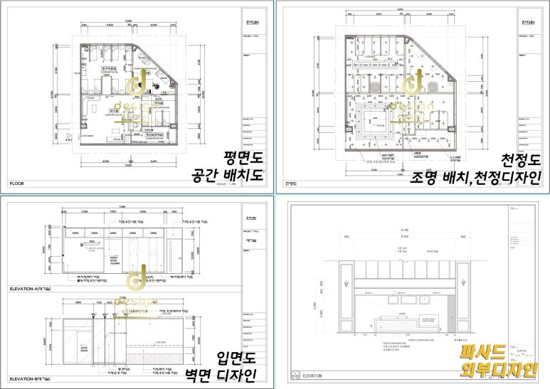 열린법무사사무소 이미지