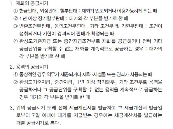 세무법인세안 이미지