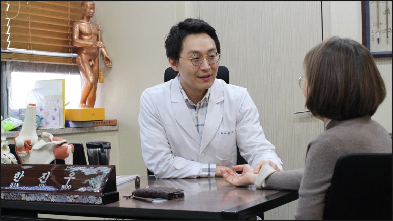 다나을한의원 이미지