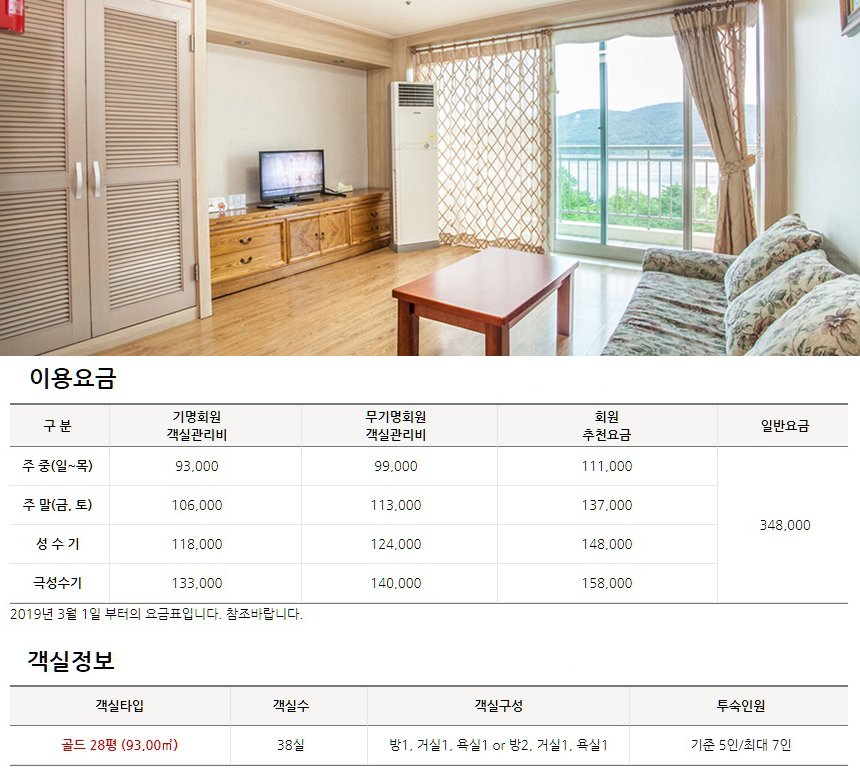 (주)남한강마트 이미지