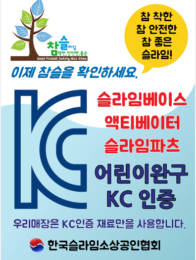히트슬라임 이미지