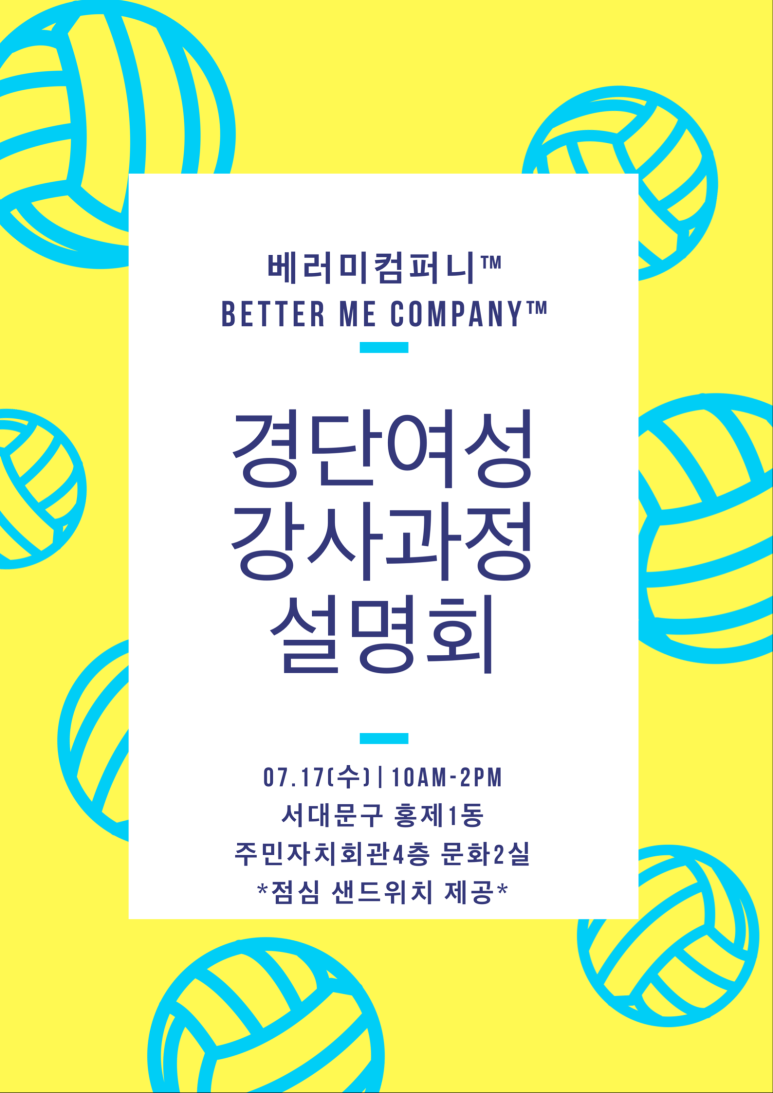 베러미 이미지
