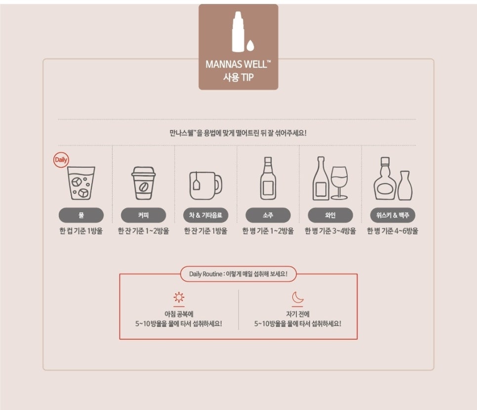 (주)만나스 이미지