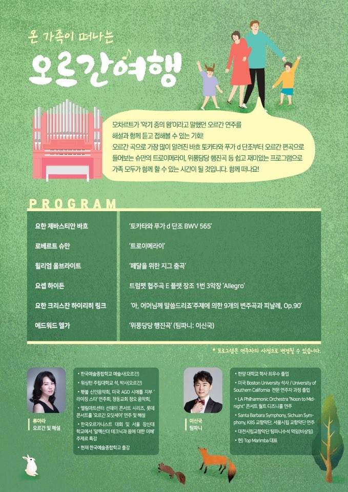 탑마림바 이미지