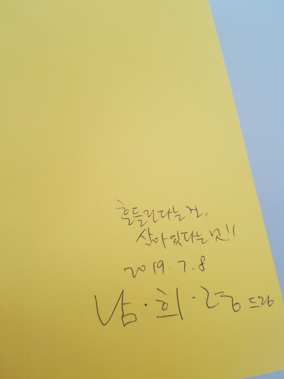 주식회사 더엠유 이미지