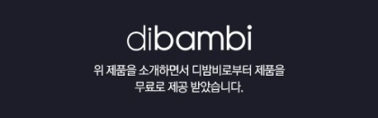 워시블랑 이미지