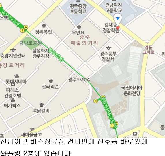 광주티티붙임머리 이미지