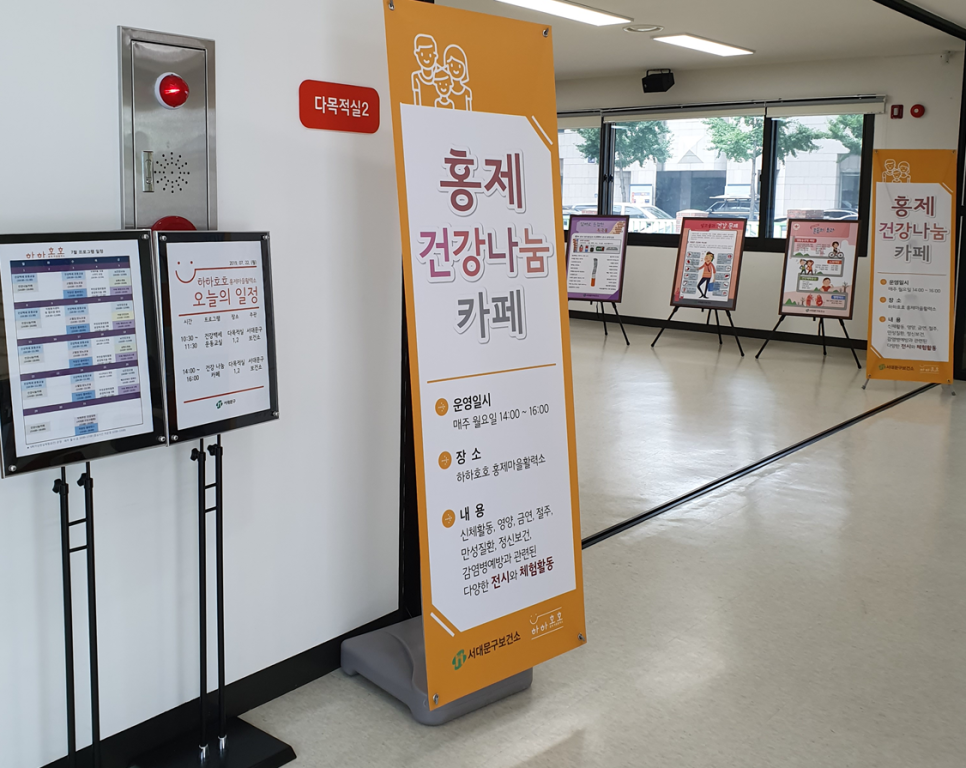홍제식품 이미지