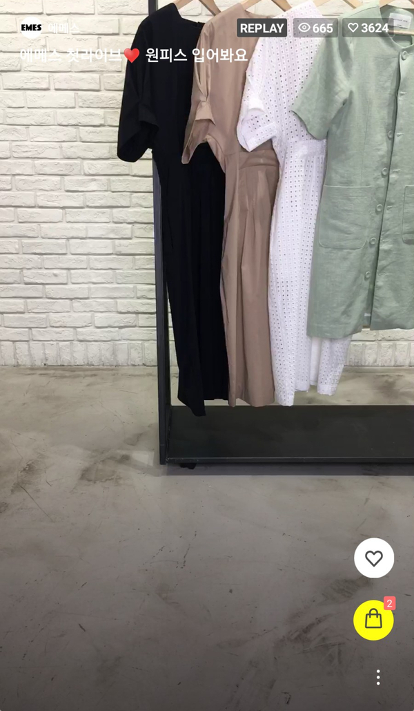 에메스5 이미지