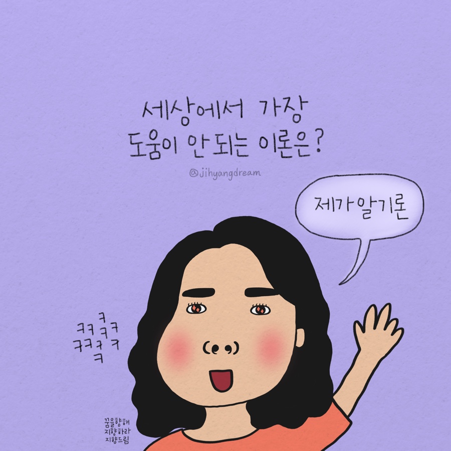 세상드림 이미지