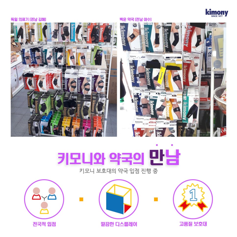 독일의료기 이미지