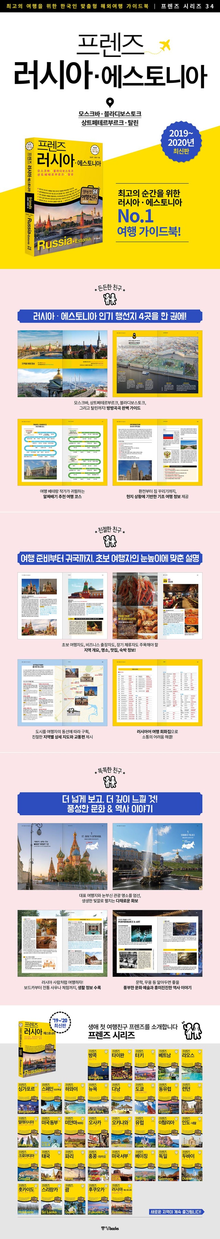 대건여행사 이미지