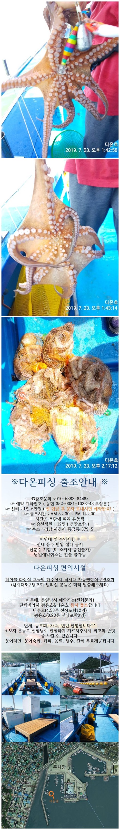 갈도풍력 이미지