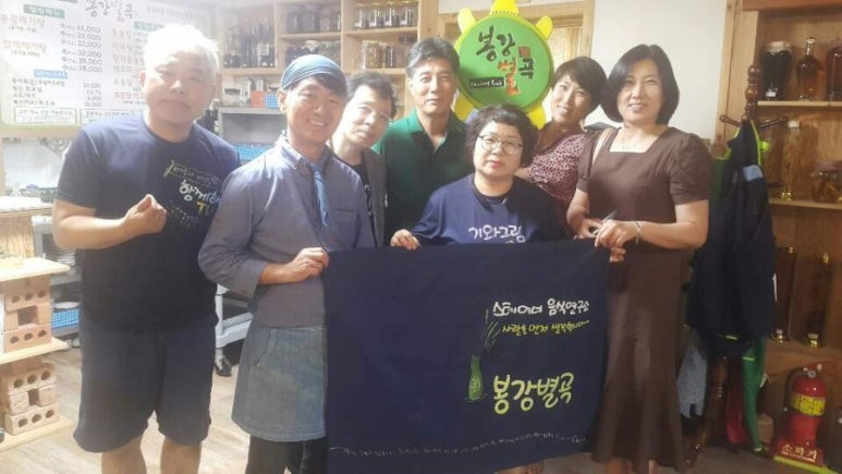 봉강별곡 이미지