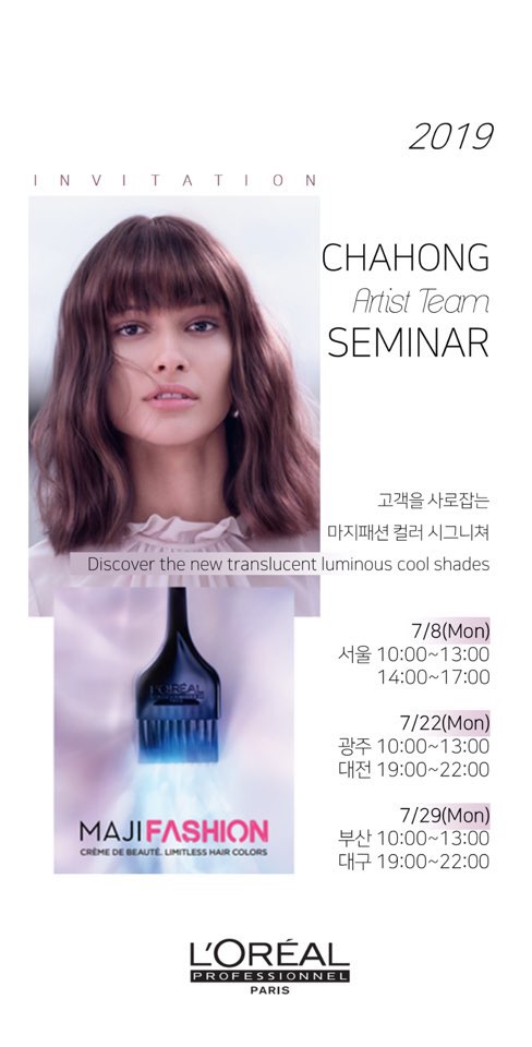 엠살롱아카데미 이미지