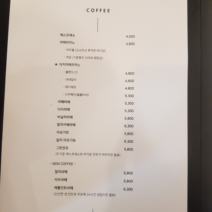 닥터찰스 이미지
