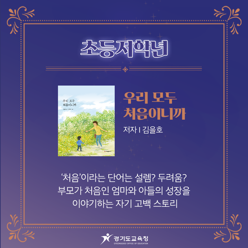 학원서점 이미지