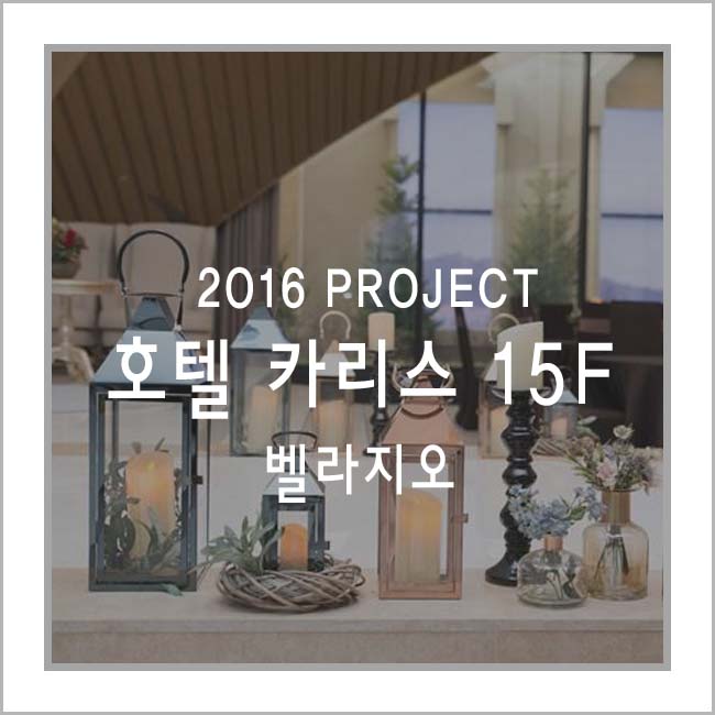 디자인카리스 이미지
