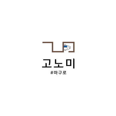 은디자인 이미지