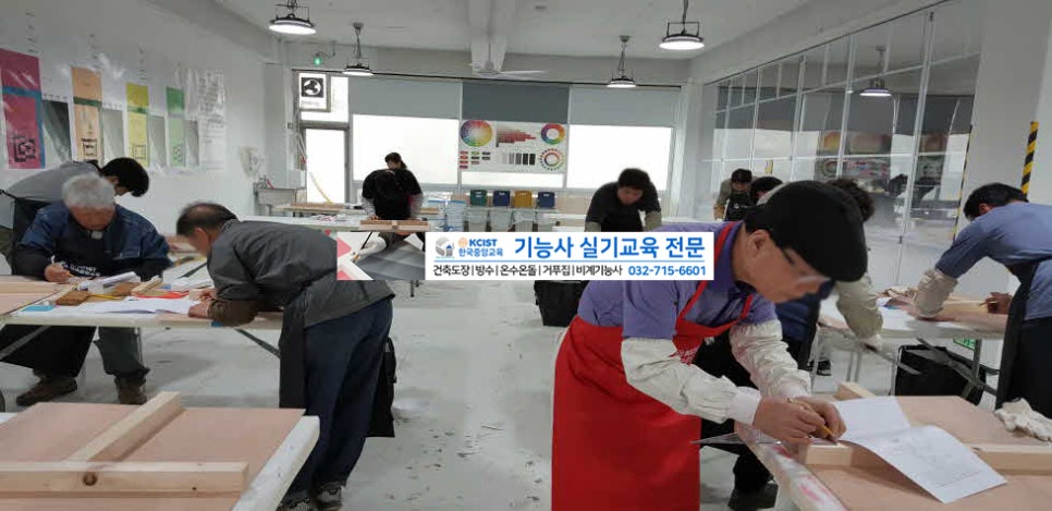 한국중앙건축학원 이미지