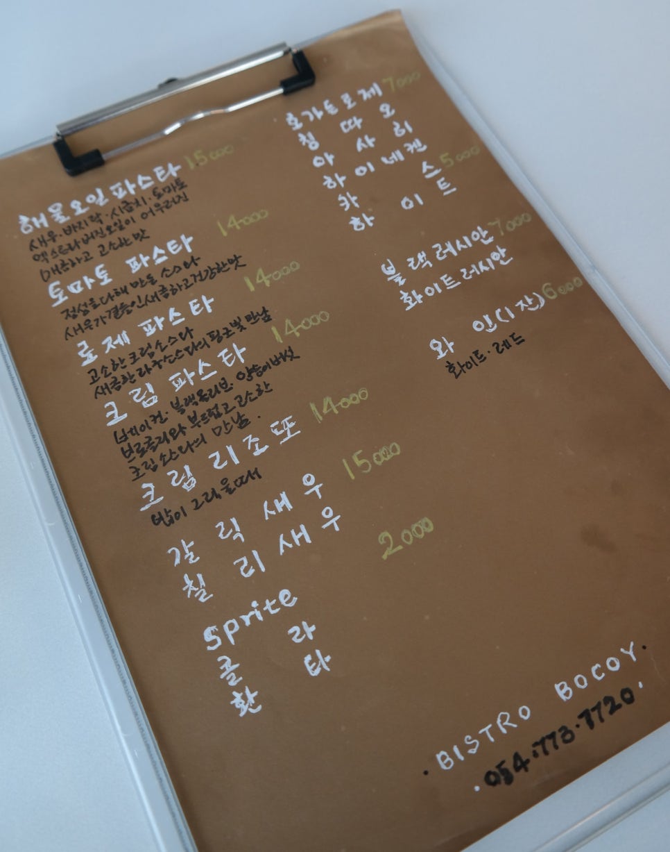 보코이 이미지