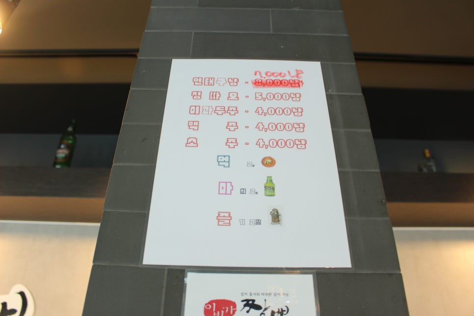 이비가짬뽕광주평동점 이미지