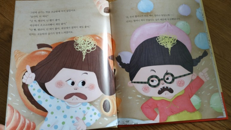 민지네떡집 이미지