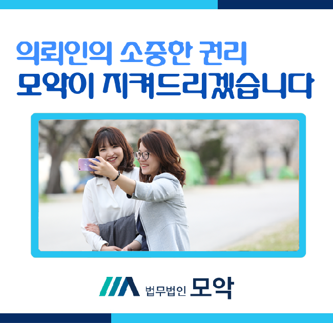 법무법인모악부안분사무소 이미지