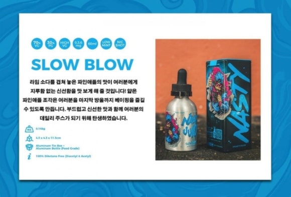슬로우모드 이미지
