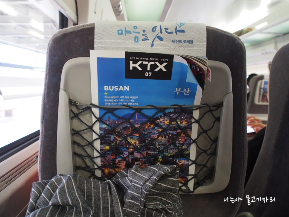 우리LPG충전소 이미지