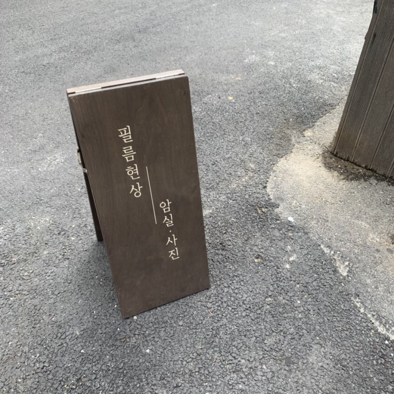 취미사 이미지