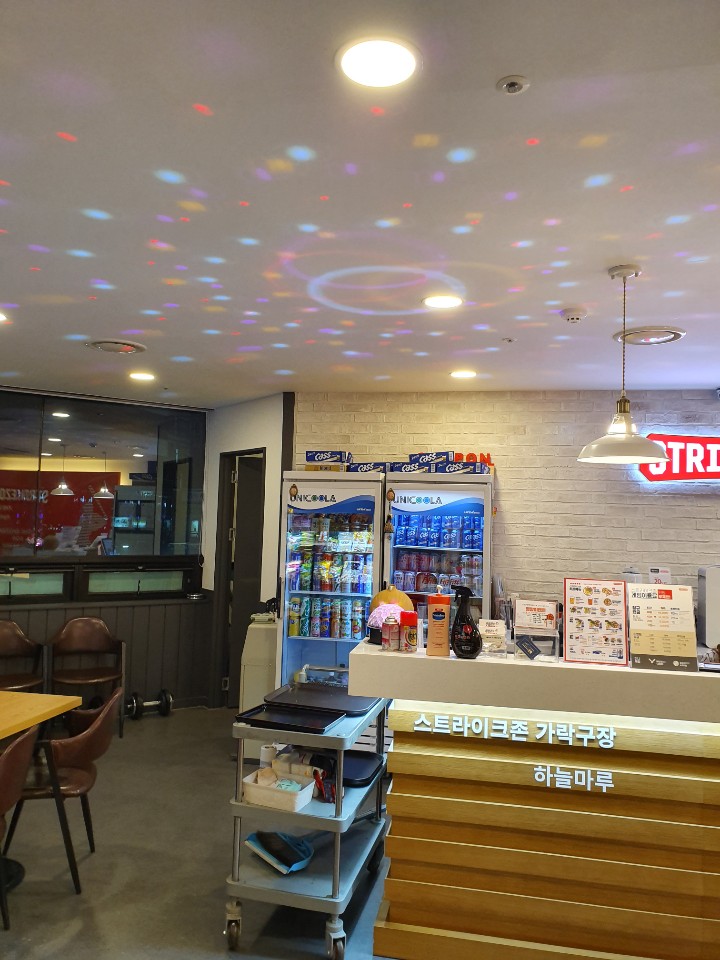 스트라이크존가락시장역구장 이미지