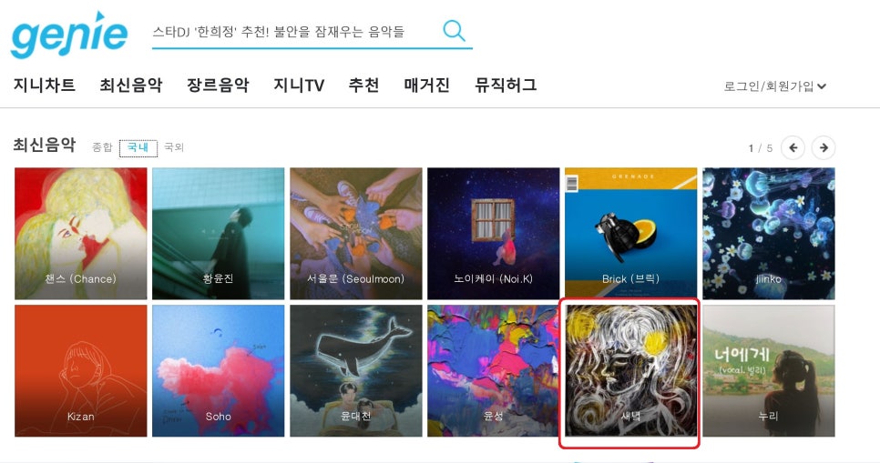 (주)스토리 엔터테인먼트 이미지