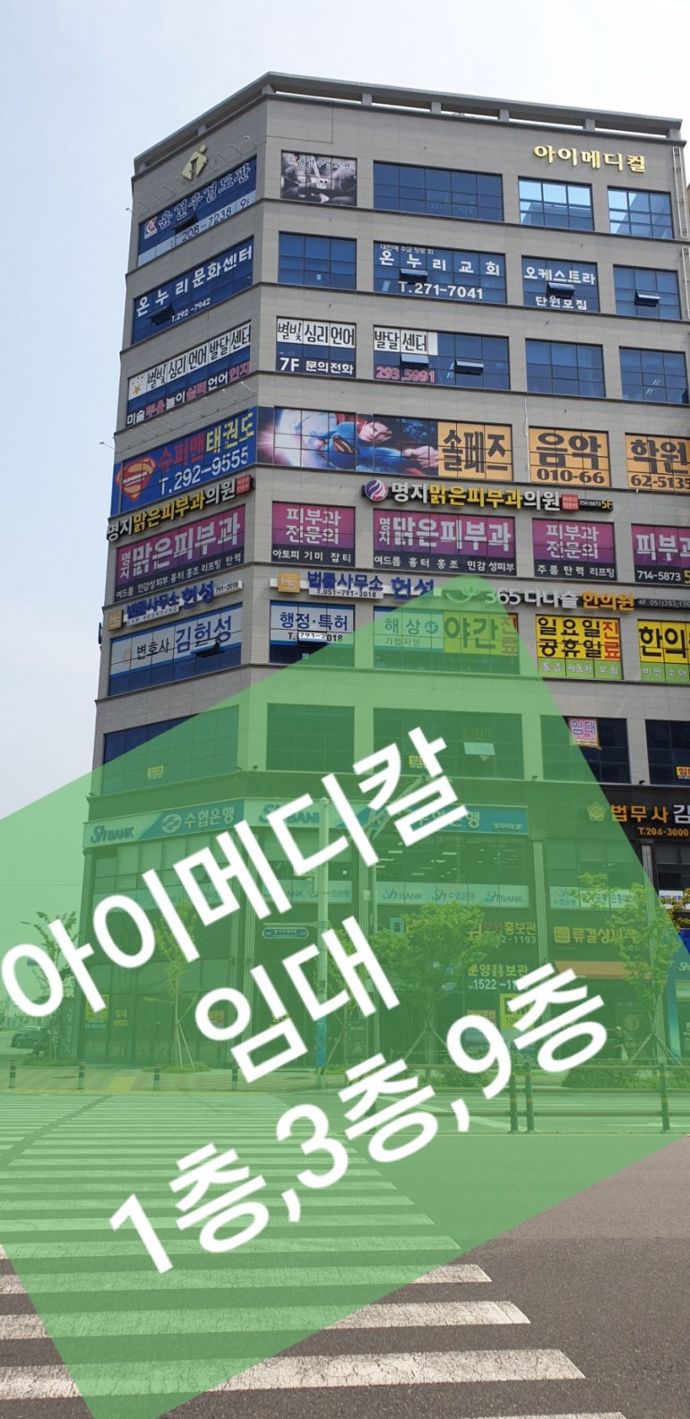 류길상피자명지 이미지