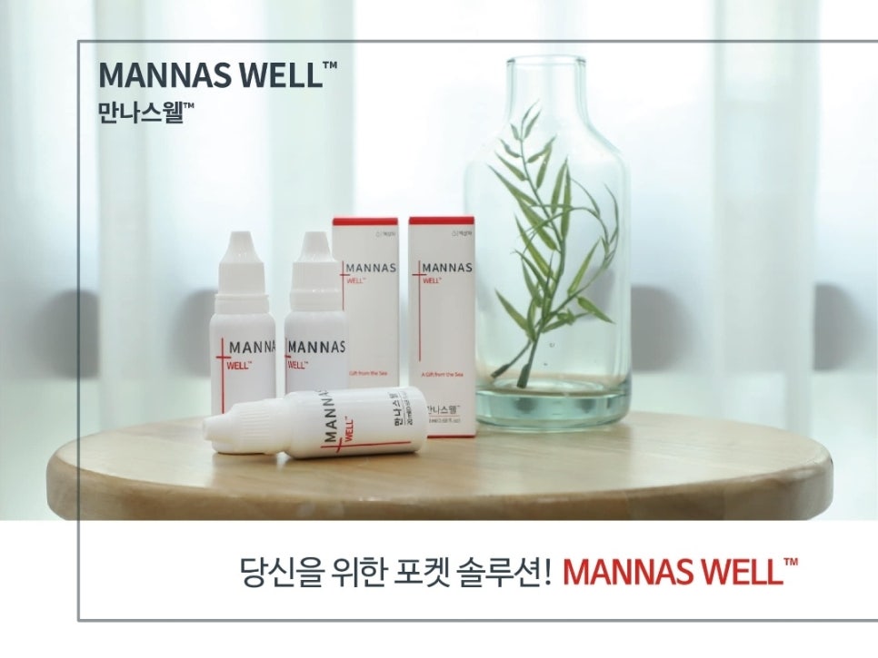(주)만나스 이미지