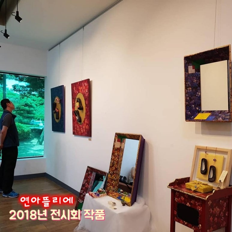 수작아뜰리에 이미지