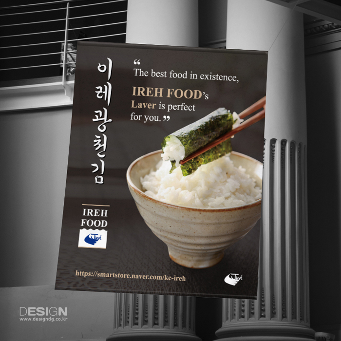 광천종합식품 이미지