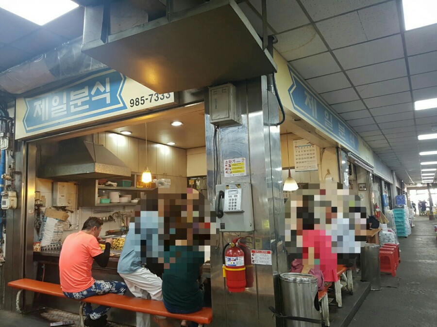 시장사거리분식 이미지