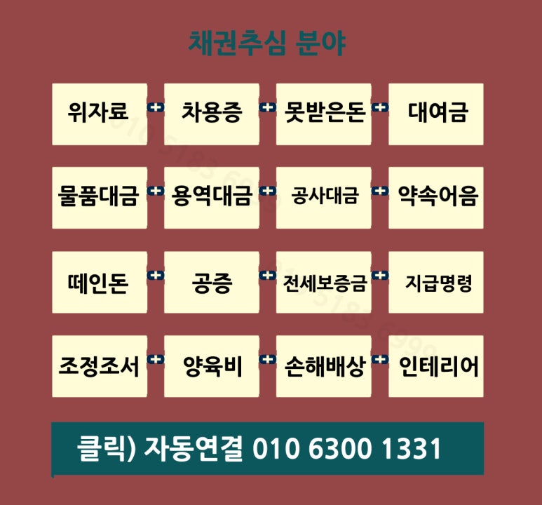 대금인테리어 이미지
