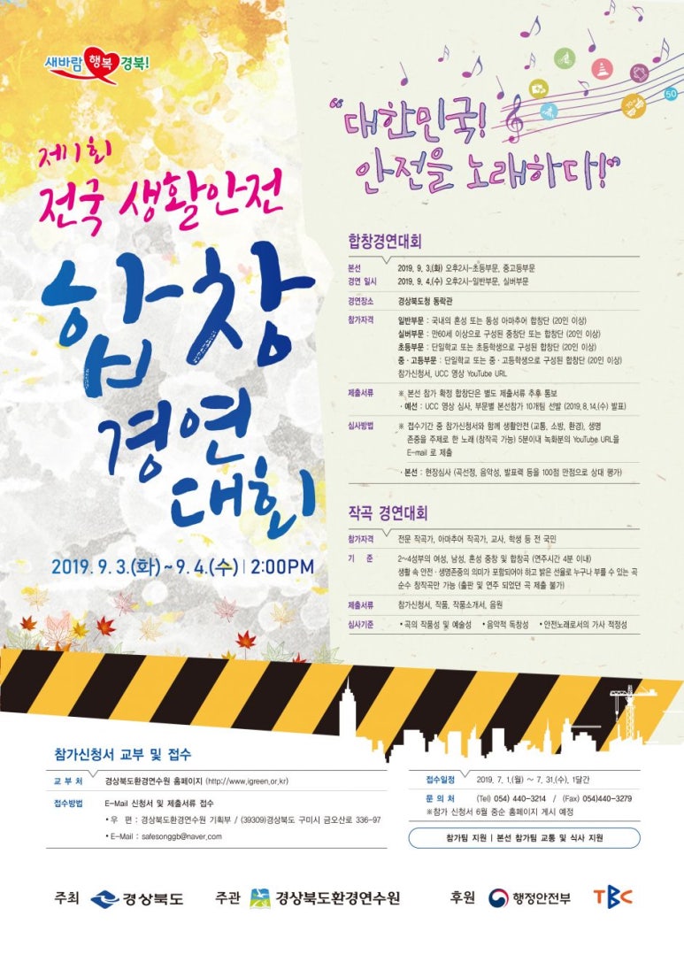 금호사 이미지