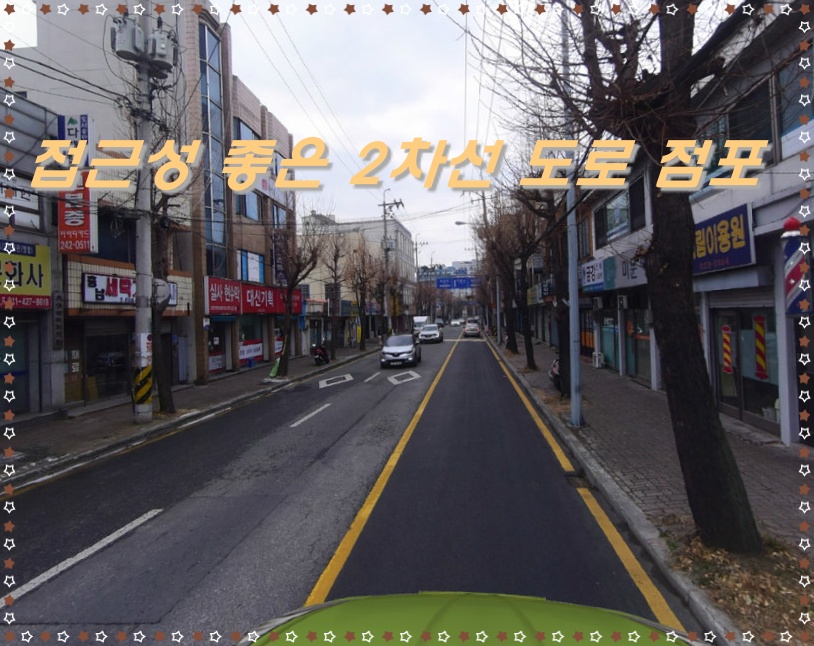 태화장 이미지