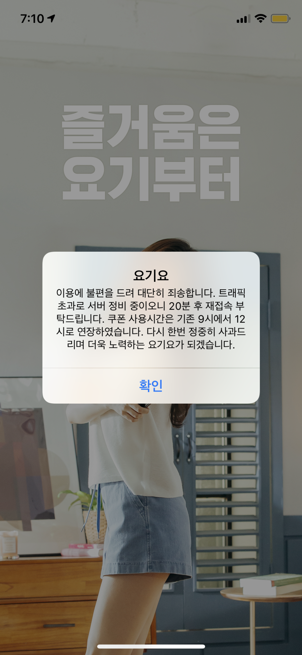 요기요치킨 이미지
