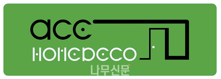 에이스종합인테리어 이미지