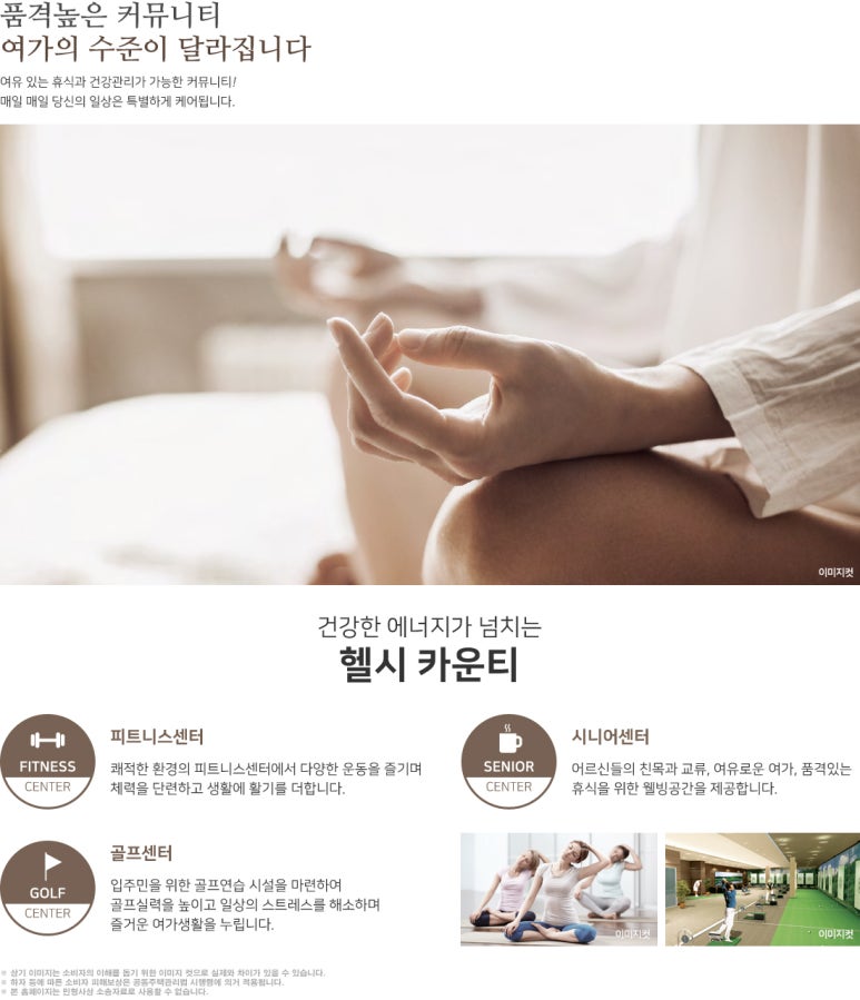 그린코아 이미지